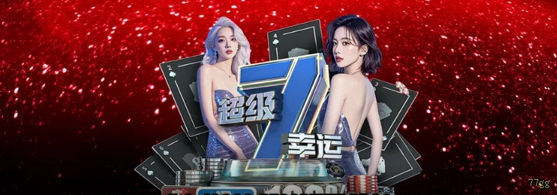 Registro 77gg - cadastro rápido